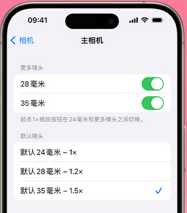 扬州苹果15Pro维修店分享苹果iPhone15Pro拍摄技巧 