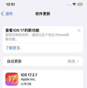 扬州苹果15维修站分享如何更新iPhone15的Safari浏览器 