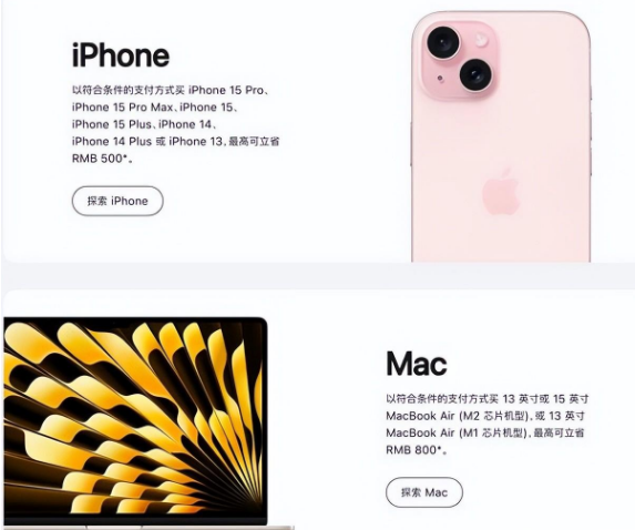 扬州苹果15维修店iPhone 15降价后能退差价吗 