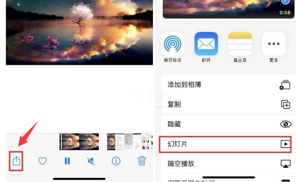 扬州苹果15维修预约分享iPhone15相册视频如何循环播放 