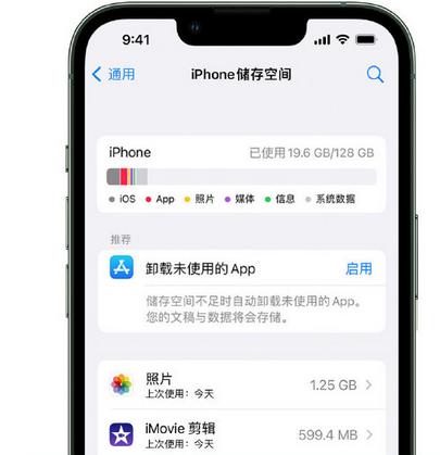 扬州苹果手机维修店分享iPhone运行缓慢怎么办