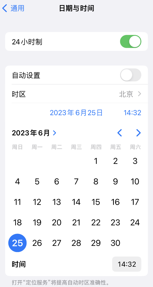 扬州苹果维修服务分享如何在iPhone上设置节假日闹钟 